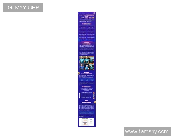 深圳排球队创历史新高排球耐力排名引发广泛关注与热议