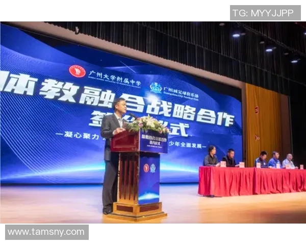 桑成足球:探索青少年足球培养的新模式与发展前景